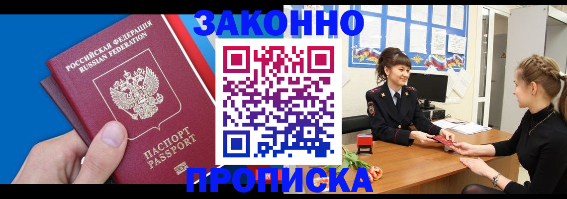 регистрация в Богучаре