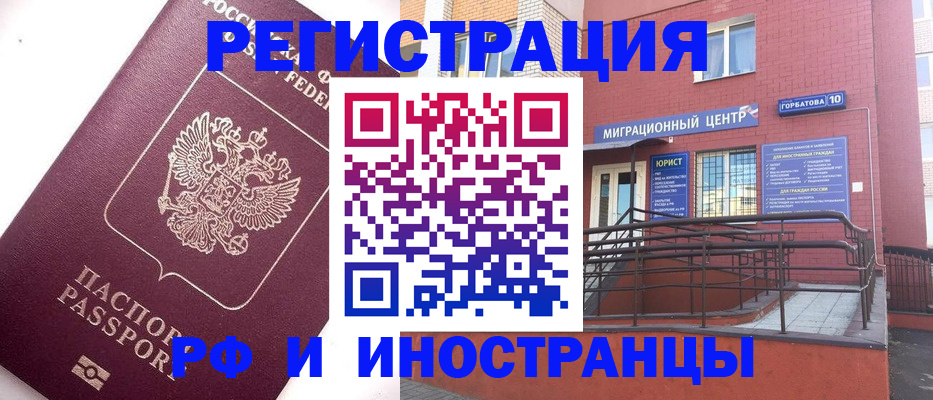 прописка поиск в Богучаре